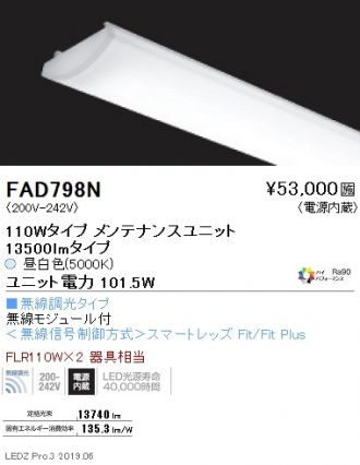 FAD798N