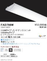 FAD798W