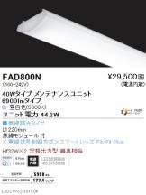 FAD800N