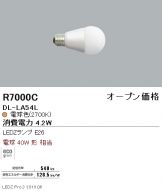 R7000C