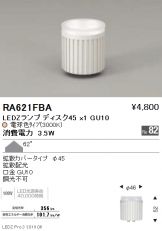RA621FBA