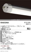 RA652NA-10