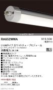 RA652WWA-10