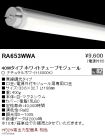 RA653WWA-10