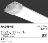 RA659NB