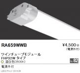 RA659WWB