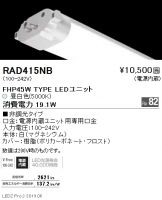 RAD415NB