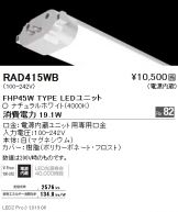 RAD415WB