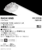 RAD416NB