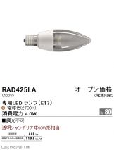 RAD425LA