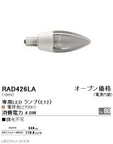 RAD426LA
