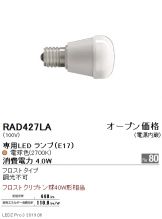 RAD427LA