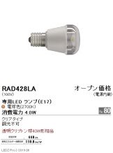 RAD428LA