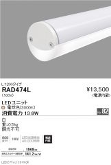 RAD474L