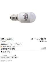 RAD543L