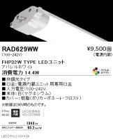 RAD629WW