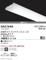RAD764N
