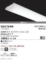 RAD764W