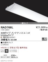 RAD766L