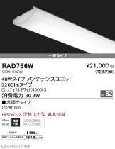 RAD766W