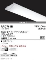 RAD769N
