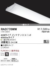 RAD770WW