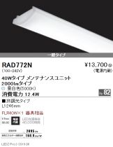 RAD772N