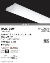 RAD775W
