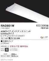 RAD801W