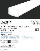 FAD814X
