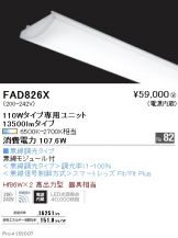 FAD826X