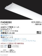FAD828X
