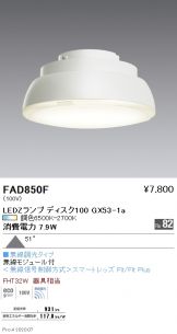 FAD850F
