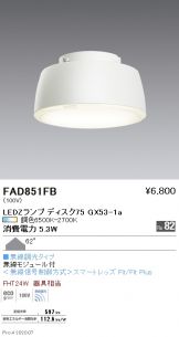 FAD851FB