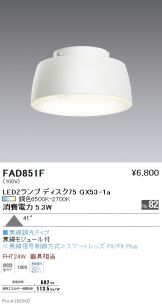 FAD851F