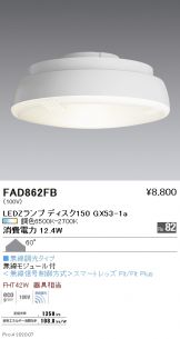 FAD862FB