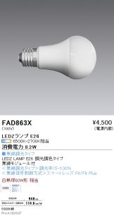 FAD863X