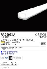 RAD697XA