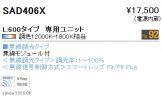 SAD406X