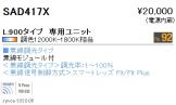 SAD417X
