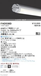 FAD530Dx10