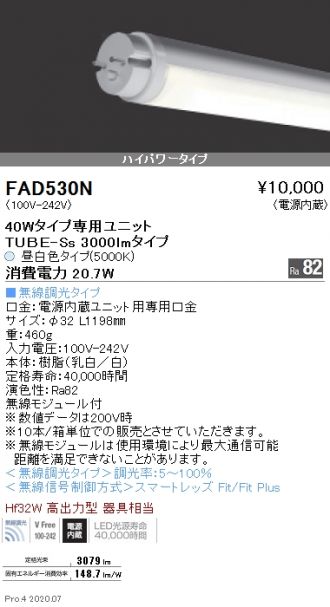 FAD530Nx10