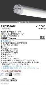 FAD530WWx10