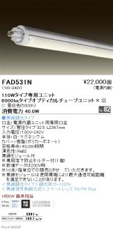 FAD531Nx10