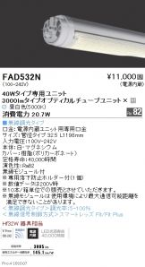 FAD532Nx10