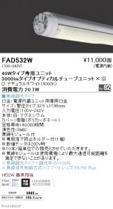 FAD532Wx10