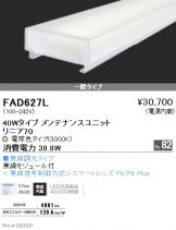 FAD627L
