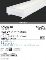 FAD628W