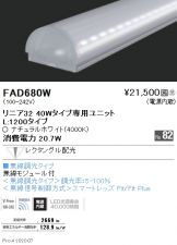 FAD680W