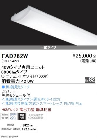 FAD762W